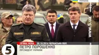 Порошенко висунув Чудновського на окрузі №200 у Черкасах