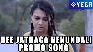 Nee Jathaga Nenundali Promo Songs - Chentha Cheri Song - Sachin J Joshi, Nazia Hussain
