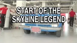 Start of the Skyline Legend