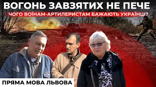 Привітання воїнам-артилеристам 45-ої бригади зі Львівщини з професійним святом