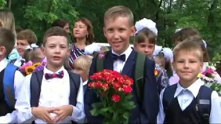 Начало учебного года Балтийск