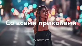 Вся моя💗