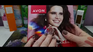 Заказ Avon март 2024г. Замечательные пакеты - сюрпризы.