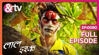 Laal Ishq | Ep. 80 | Samrat को दिखा Cricket Ball से Dead हुआ Spirit | & TV