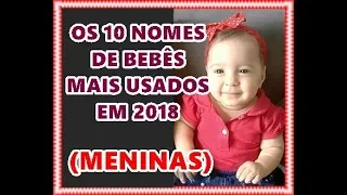 OS 10 NOMES MAIS USADOS DE 2018 (MENINAS)