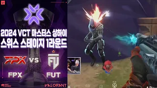 경기력은 모르겠고 도파민은 팡팡 터지는 경기ㅋㅋ l FunPlus Phoenix vs FUT Esports 매치 하이라이트 l 2024 VCT 마스터스 상하이