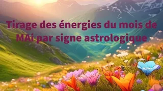 Tirage des energies de mai 2024 par signes astro #guidance #tarot #spiritualité