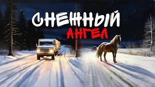 СТРАШНАЯ ИСТОРИЯ. Жуткая встреча на ночной дороге. #СтрашныеИстории