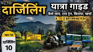 Darjeeling Tour Budget Itinerary | Darjeeling Travel Tips | Darjeeling Tour Full Info By MS Vlogger