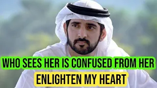 sheikh hamdan Enlighten my heart ❤️ Who sees her is confused from her (2024)