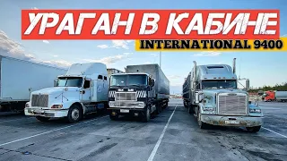 Ставлю ТРАКТОРНЫЕ запчасти на АМЕРИКУ! Мою КАБИНУ, какая ХИМИЯ ЛУЧШЕ? Небольшой ОБЗОР INTERNATIONAL