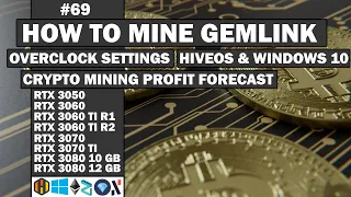 How to mine GEMLINK? Windows 10 | HiveOS | Overclock settings | Crypto Mining Profit Forecast