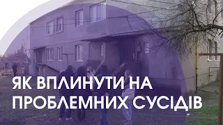 Тероризує весь будинок: як вплинути на проблемних сусідів