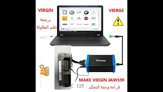 Make vrigin Marelli 59F برمجة عقل