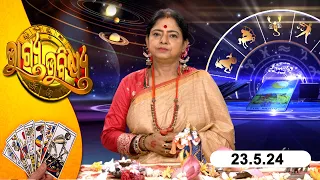 BHAGYA BHABISHYA | 23rd May  2024 | Today's