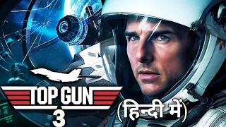 Hindi dubbed  Trailer 2024 || Top Gun 3- Cosmos – Trailer 2025 Tom Cruise, Miles Teller