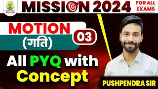 🔴 MOTION गति 03 || MISSION 2024 | By PUSHPENDRA SIR #rankersgurukul gurukul #motion