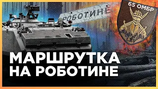 ПРАЦЮЄ "ЮПІК". Як перевозять піхоту ДОРОГОЮ СМЕРТІ? Їх називають МАРШРУТКАМИ на РОБОТИНЕ