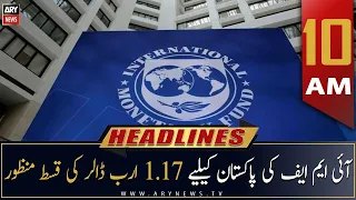 ARY News Headlines | 10 AM | 30th August 2022