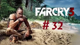 летсплей FarCry3(Вживаемся в роль, дубасим братка)