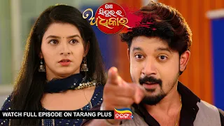 Mo Sindurara Adhikar | 15th May 2024 | Ep - 1214 | Watch Full Episode Now On Tarang Plus