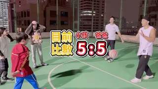 劉畊宏吳尊vs小孩籃球 #劉畊宏 #吳尊 #籃球比賽