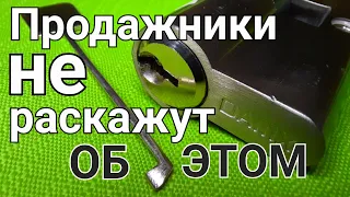 [131] НОВОЕ И ИНТЕРЕСНОЕ! Продажники не расскажут вам об этом какая уязвимость цилиндра DAMX MSM