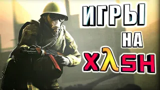 HALF-LIFE ОТ РУССКИХ ► Игры на Xash3D в разработке!