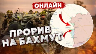 ⚡️Прямо в ці хвилини! ЗСУ ЗВІЛЬНИЛИ НОВУ ТЕРИТОРІЮ. Росіяни ТІКАЮТЬ з ДВОХ населених пунктів