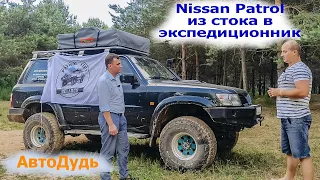 Nissan Patrol  / Честный обзор владельца / АвтоДудь