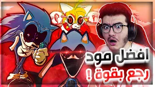 فرايدي نايت | اخيرا مود سونيك الشرير رجع بأكثر من 35  اغنية مرعبة👻🔥 #78 FNF Vs Sonic.exe 3.0 Part 1