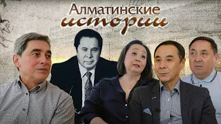 Алматинские истории: Заслуженный тренер СССР - Аманча Акпаев