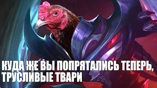 24 апреля 2023. ФУЛКА С ДИКСОНОМ И ЕВИЛОМ. СисяХанабиКлинтКадита - Mobile Legends