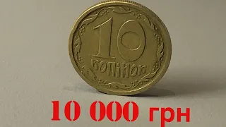 1.14ГАм. Куплю до 20 000 грн за таку монету. Пояснюю як її відрізнити.