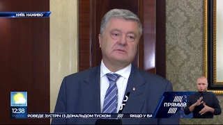 Телемости з убивцями українського народу неможливі - Порошенко