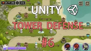 Singleton  / Tower defense #6 в Unity