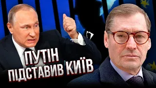 ЖИРНОВ: Путин начал опасную операцию на Западе – так делали в КГБ! США бросят Украину?