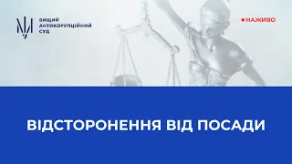 Розгляд клопотання про відсторонення від посади заступника голови Запорізької облради