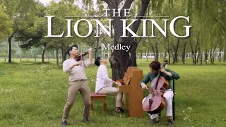 The Lion King OST Epic Medley🐾 Violin,Cello&Piano/ 라이온킹 메들리