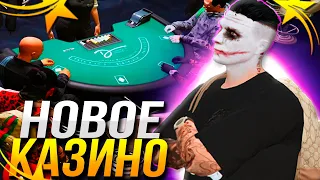 НОВЫЙ БАГ В КАЗИНО GTA 5 RP?! КАК ВСЕГДА ВЫИГРЫВАТЬ В КАЗИНО ГТА 5 РП? НОВЫЙ СПОСОБ ЗАРАБОТКА ДЕНЕГ