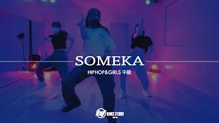 SOMEKA / HIPHOP&GIRLS 中級　Awich - どれにしようかな