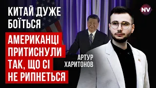 Це болючий удар по Пекіну. Блінкен їде в Китай, аби притиснути Сі | Артур Харитонов