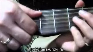 Берёзы Любэ Гитарный бой как играть на гитаре