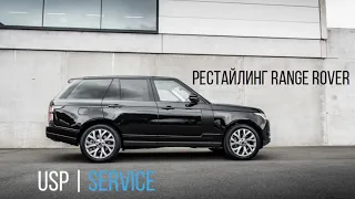 Рестайлинг Facelift Range Rover 2013 в 2018. Подключение, адаптация фар Рендж Ровер 2018