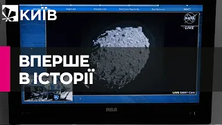 Апарат NASA навмисне врізався в астероїд, аби змінити його траєкторію