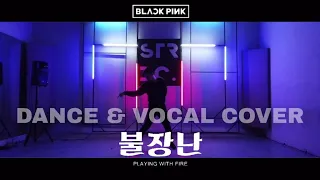 BLACKPINK - '불장난 (PLAYING WITH FIRE)' Male Dance & Vocal Cover | INDONESIA