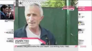 Дядя убитой чеченки: Буданов получил то, что нашел