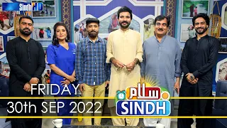 Salam Sindh | 30/09/2022 | Sindh TV Morning Show | SindhTVHD