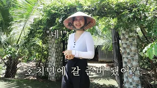 베트남 시골 소녀를 호치민으로 데려왔습니다.