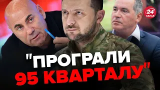 😱КРИЮТЬ Путіна останніми словами / СКАНДАЛЬНА розмова Пригожина та Ахмедова